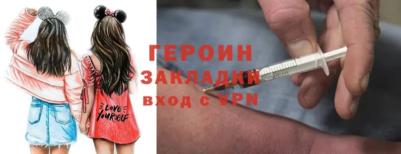 Героин Heroin Кондопога