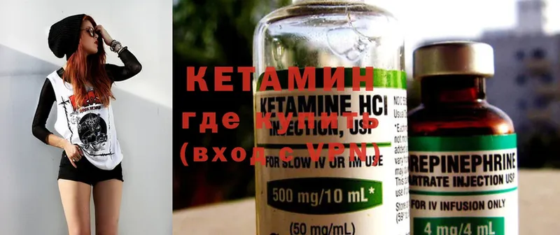 блэк спрут ссылка  Кондопога  КЕТАМИН ketamine 