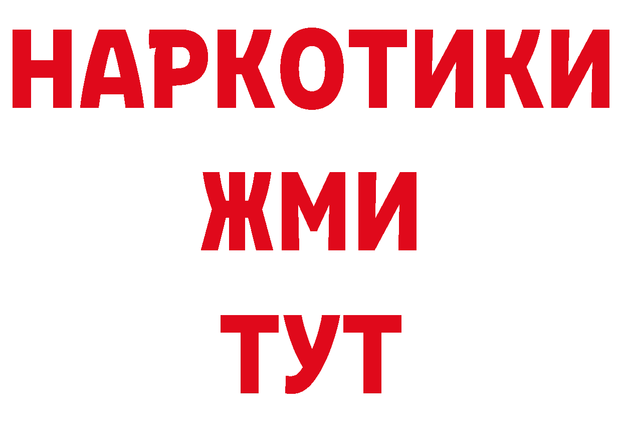 Дистиллят ТГК концентрат рабочий сайт даркнет гидра Кондопога